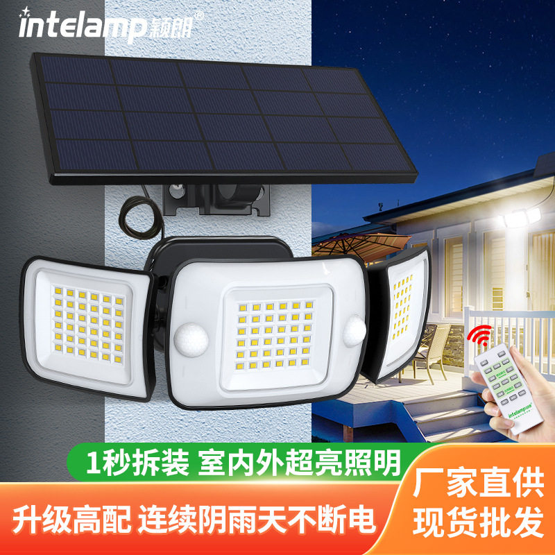 特甄选颖朗太阳能灯智能感应户外庭院家用防水壁灯超亮照明道路灯
