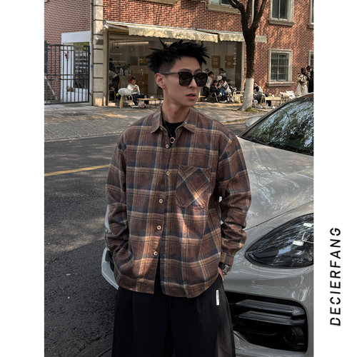 早春复古感！摩卡棕【定制莱赛尔】格纹衬衫 男生宽松叠穿衬衣
