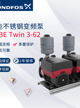 格兰富CMBETwin5-62变频增压泵