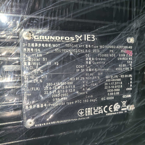 格兰富电机MG160MB2-42FF300-H3 11KW电机三相异步电动机马达380V