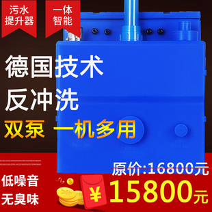 凯德赛污水提升器酒店商用双泵马桶蹲厕地下室厨房自动污水提升泵