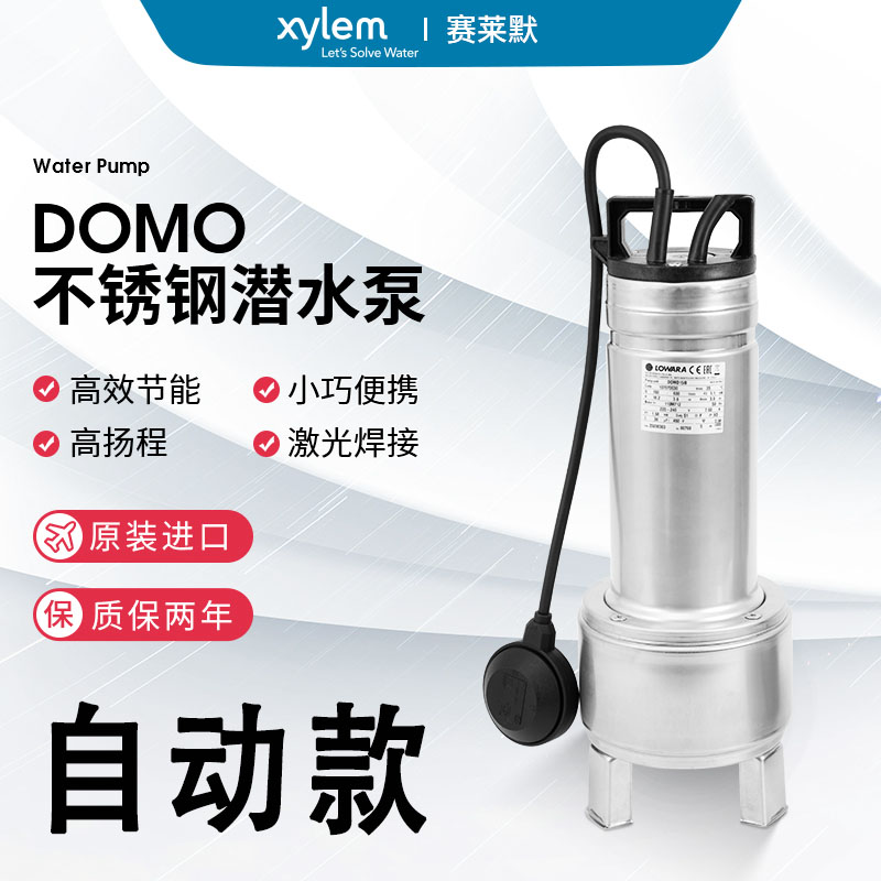 LOWARA不锈钢潜水泵DOMO7/B雨水