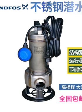 GRUNDFOS格兰富自动潜水泵AP50B.50.08.A1V排污泵雨水泵不锈钢