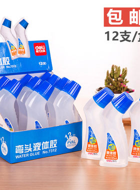 得力胶水7312弯头易涂液体