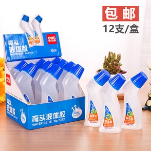 得力胶水7312弯头易涂液体胶透明胶水海绵头财务办公儿童手工粘胶