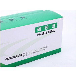 2900 1005 1319 2612A青鸟硒鼓 适用惠普HP1010 青鸟2612A 1020