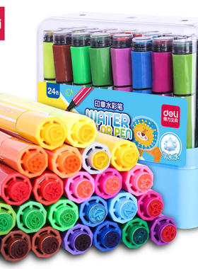 盒装得力70652水彩笔12/18/24/36色带印章儿童画笔可水洗学生文具