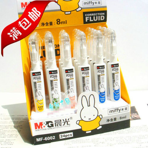 晨光文具修正液笔型钢头