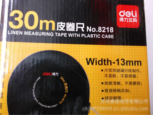 刻度清晰皮卷尺Deli/得力