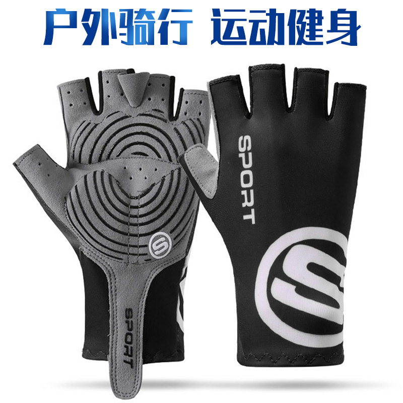 夏季骑行半指薄手套男户外防滑防震透气冰丝触屏自行车山地骑车