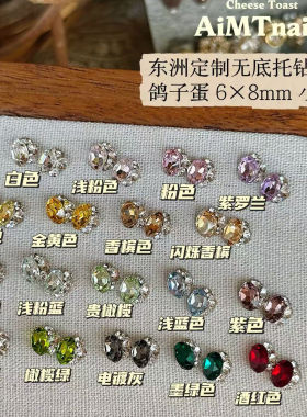 马姑娘东洲手工小鸽子蛋