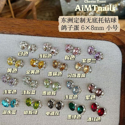 马姑娘东洲手工小鸽子蛋