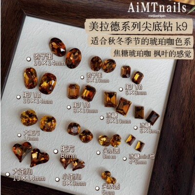 焦糖色尖底钻钻球堆钻