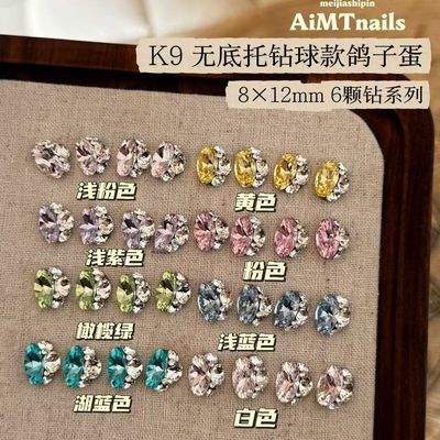 高品k9瘦长鸽子蛋12x8mm无底托