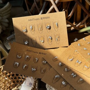 AiMTnails马姑娘家新款锆石东洲材料包素材成品材料