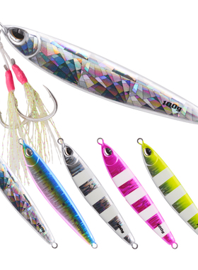 船大工52海钓慢摇铁板饵s型夜光路亚饵带双钩红甘饵40g60g80g100g