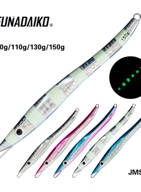 Jigman 24 响尾蛇船钓速沉铁板快抽夜光带鱼铁板80g110g130g150g