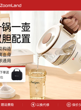 美国卓朗便携式烧水壶折叠电热水壶保温一体恒温智能新款家用旅行