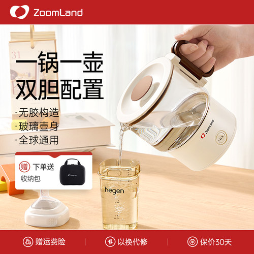 美国卓朗可携式烧水壶折叠电热水壶保温一体恒温智能新款家用旅行