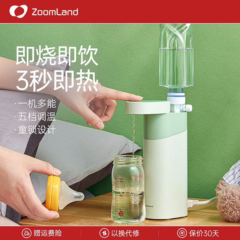 美国卓朗便携式烧水壶即热式调奶器恒温调奶杯智能泡奶机旅游迷你