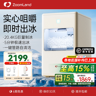 美国卓朗咀嚼冰制冰机家用小型mini宿舍方冰冰块机全自动实心迷你