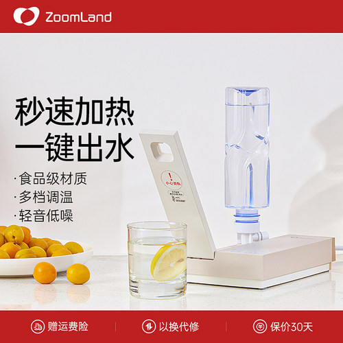 美国卓朗即热式饮水机