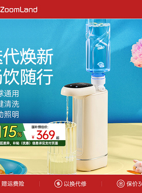 美国卓朗可携式烧水壶瞬热电热智能恒温旅行出差迷你小型抽水一体