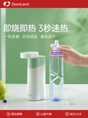 家用小型热水机便携式 美国卓朗即热式 饮水机台式 速热开水迷你口袋