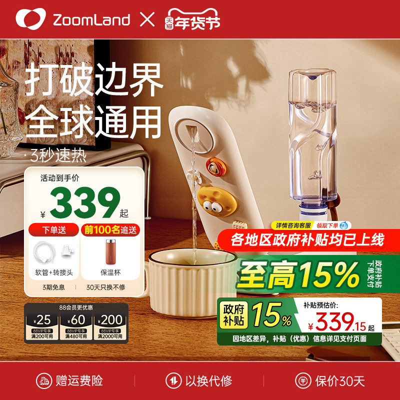 美国卓朗便携式烧水壶电热2025新款家用旅行便携折叠抽水mini小型