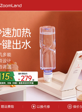 美国卓朗可携式烧水壶台式桌面瞬热式速热电热水壶旅行小型卡片机