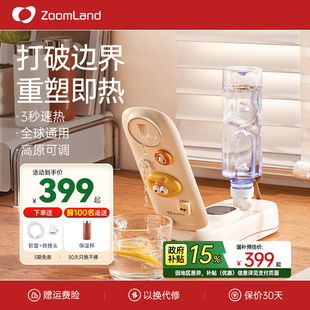 饮水机桌面台式 美国卓朗便携即热式 家用小型热水一体机迷你饮水器