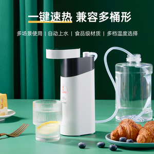 美国卓朗便携式烧水壶即热式电热烧水杯智能恒温自动上水迷你小型