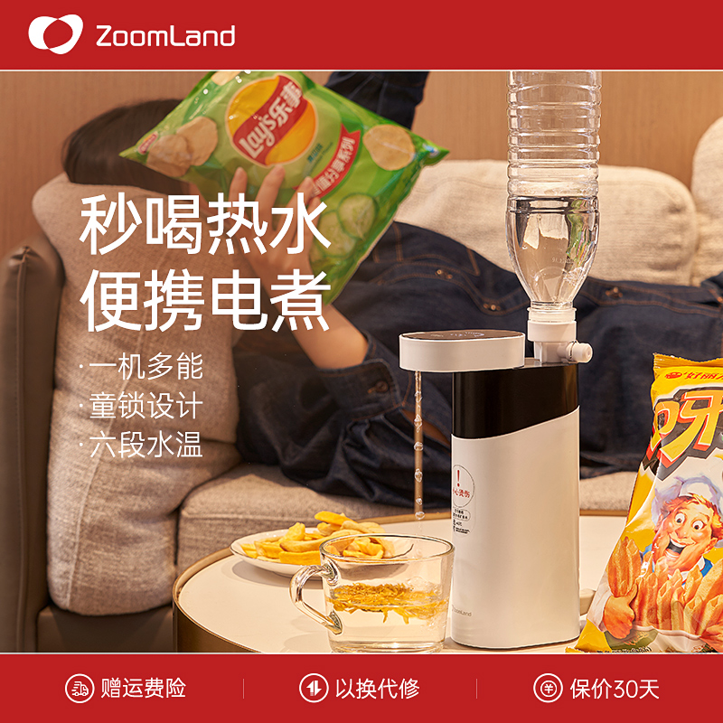 卓朗美国旅行折叠便携式电煮锅