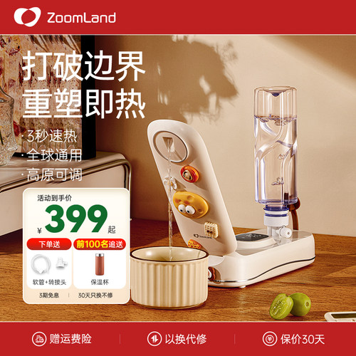 美国卓朗便携式烧水壶电热2025新款家用旅行便携折叠抽水mini小型