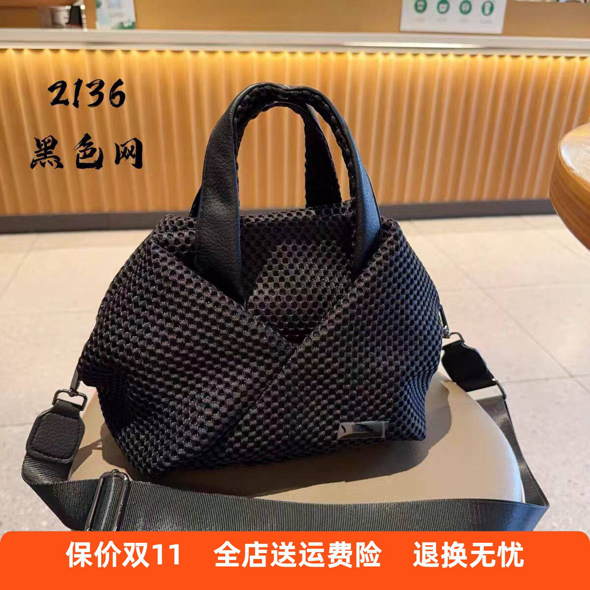 时尚女包新款网面手提包菱形单肩斜挎包个性几何包包休闲通勤包潮