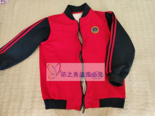 固安县第三中学校服春秋外套宽松上衣加校徽红色拼接藏青色可定制