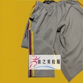 定制初高中小学春秋冬加绒保暖裤 中灰前黄后酒红杠条校服裤