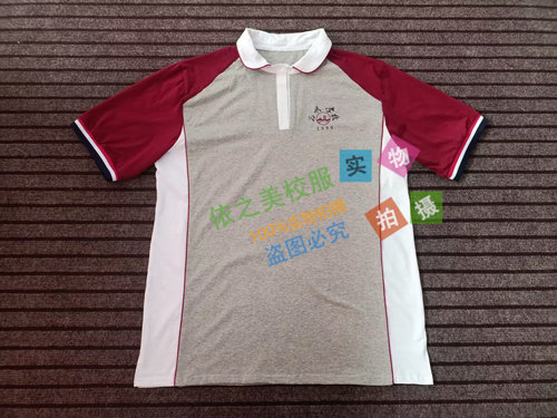 百搭T恤短袖舒适校服宽松