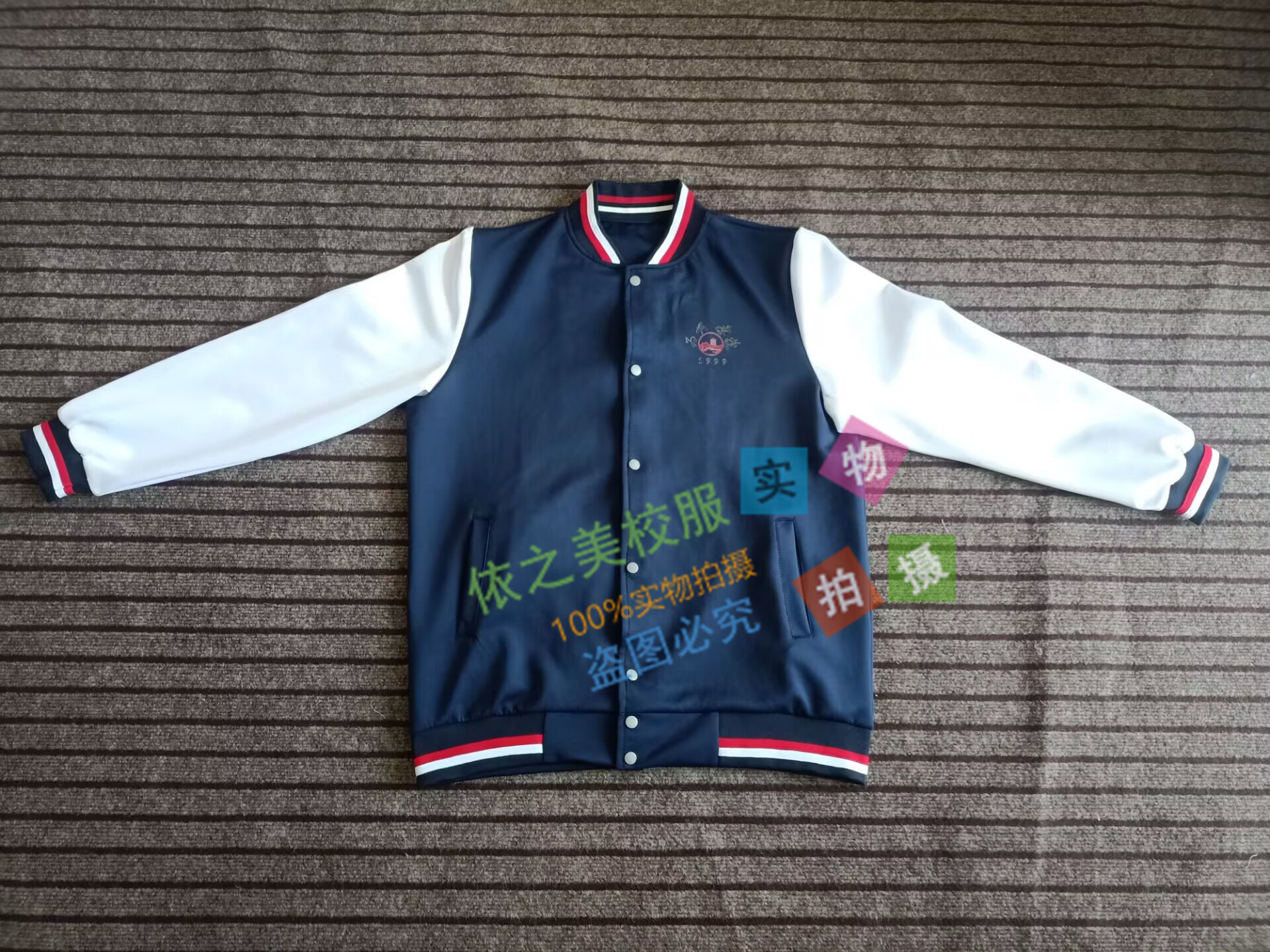 为明学校同款春秋长袖外套白色拼藏青色校服上衣大码定制校服裤