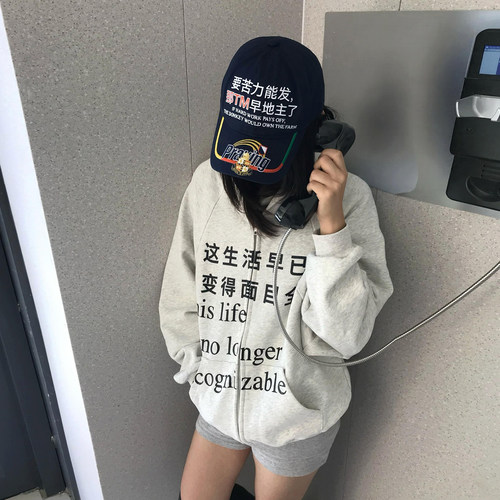 Praying亚文化中文标语开衫卫衣