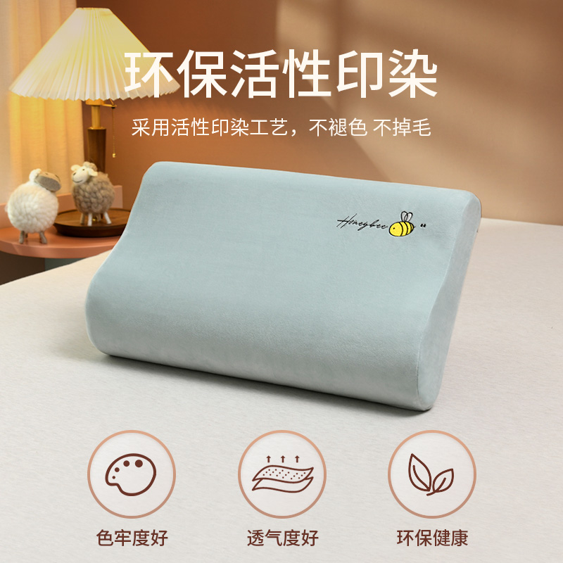 宝宝绒乳胶枕枕套单人记忆枕枕头套成人儿童学生枕巾枕芯套内胆套