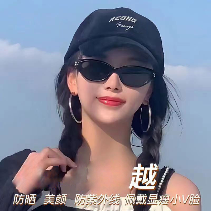 gm墨镜女ins大框显瘦韩版网红同款抖音直播小红书太阳眼镜批发