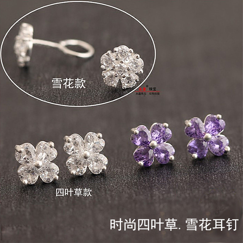 纯银耳钉990足银女正品韩版气质镶钻石雪花四叶草弯钩耳钉包邮