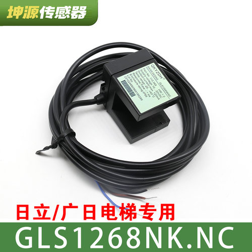 西子奥的斯电梯通用平层感应器