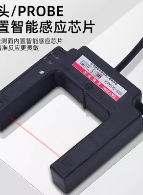 U型50MM槽型光电开关传感器E3S-GS50E4 /P4/C1/E2/P2电梯平层感应