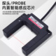 GS50E4 U型50MM槽型光电开关传感器E3S P2电梯平层感应