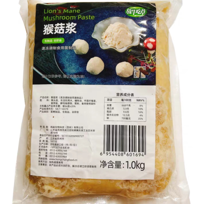 放牛吃草猴头菇浆。包子，饺子。汉堡和各种工艺手工调味酱料。