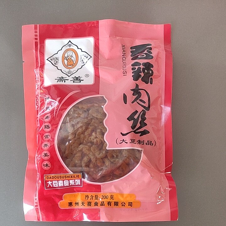斋善香辣素肉丝  开袋即食 夏日凉拌，佐餐炒菜。纯素可用。