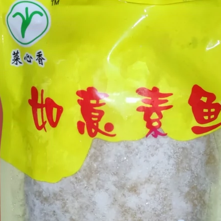 菜心香如意素鱼正品糖醋鱼，酸菜鱼片  江浙沪皖68包邮近期生产