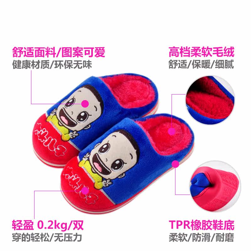 Pantoufles enfants en suède pour hiver - semelle caoutchouc - Ref 1008617 Image 3